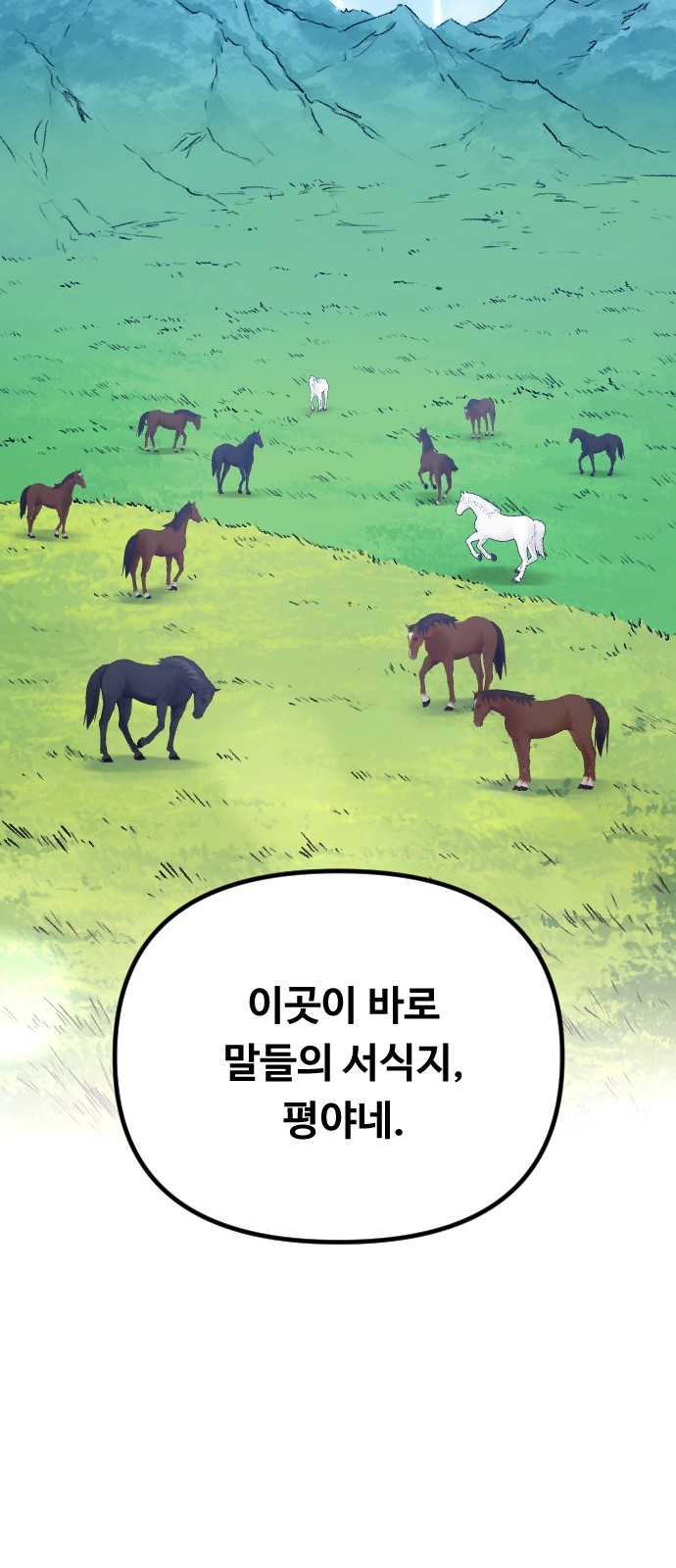 92 페이지