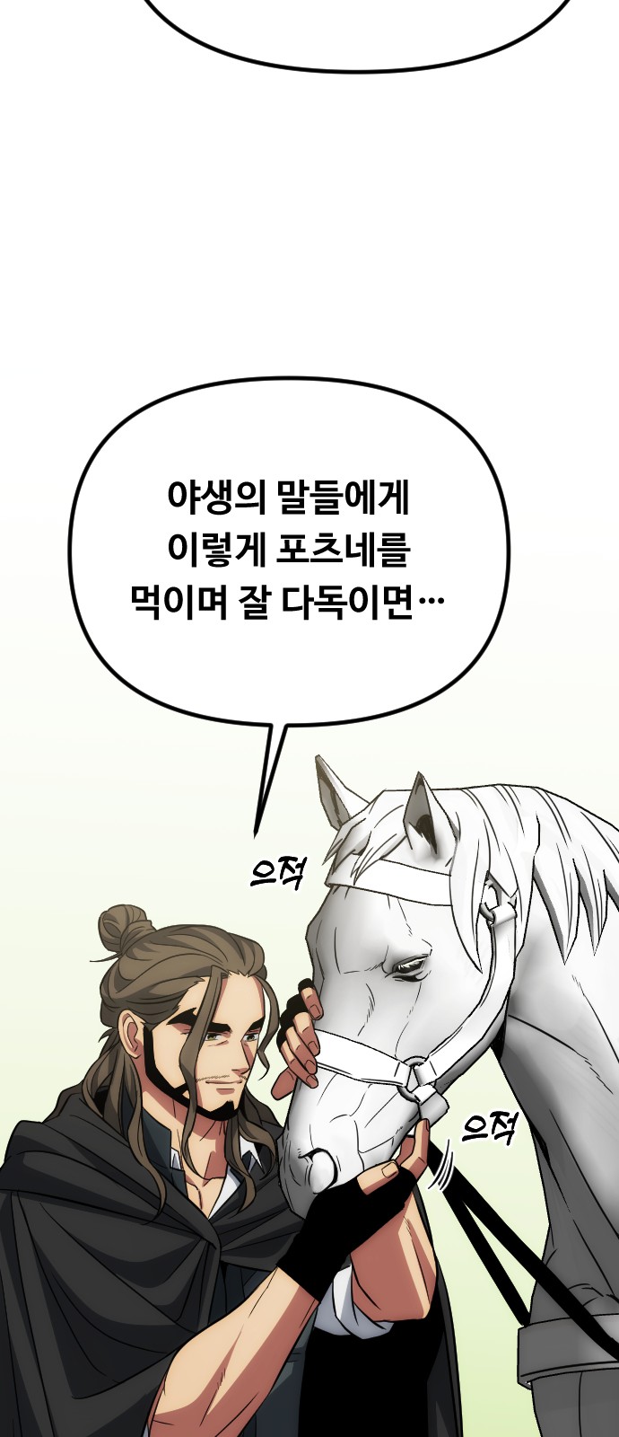 94 페이지