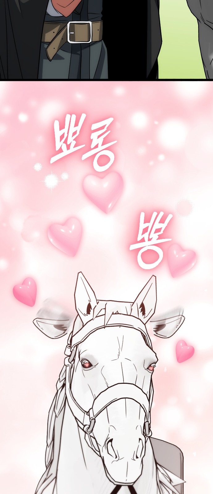 95 페이지