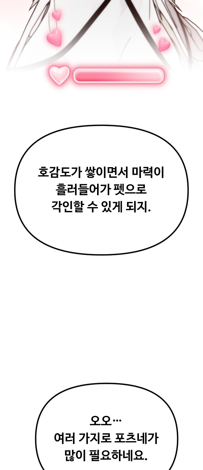 96 페이지
