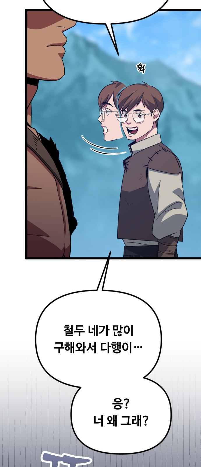 97 페이지