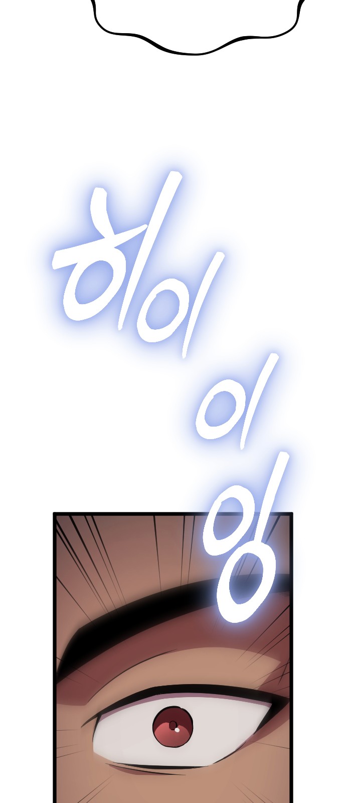 99 페이지