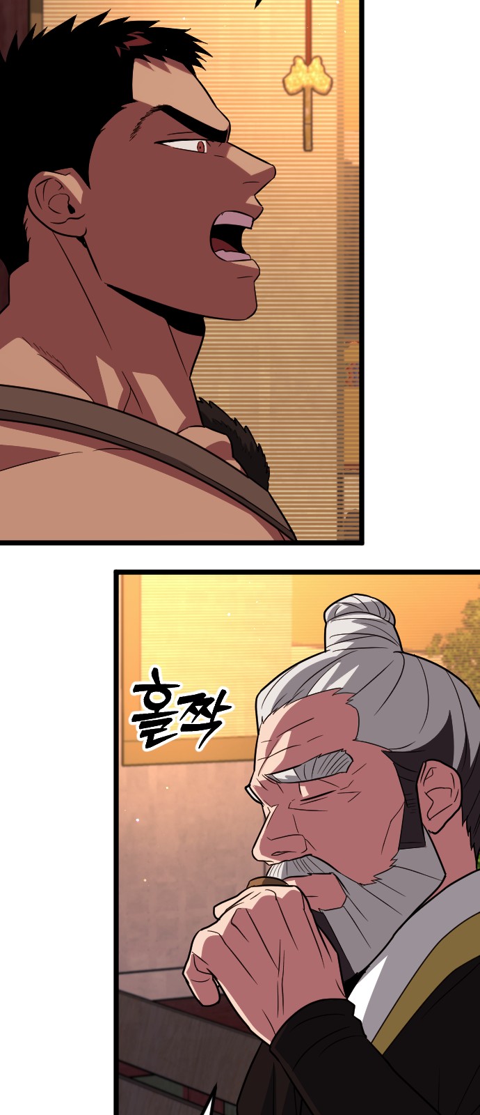 58 페이지