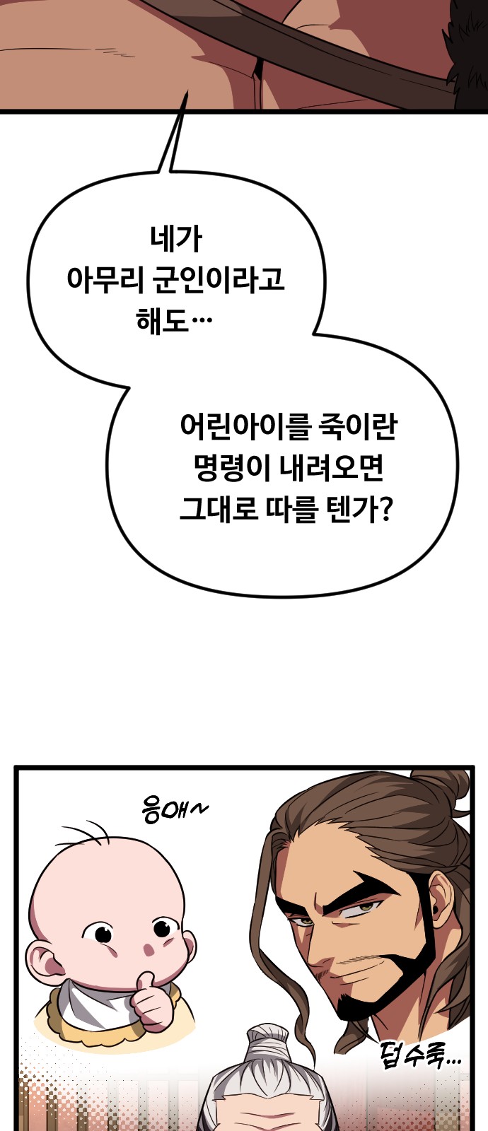 60 페이지