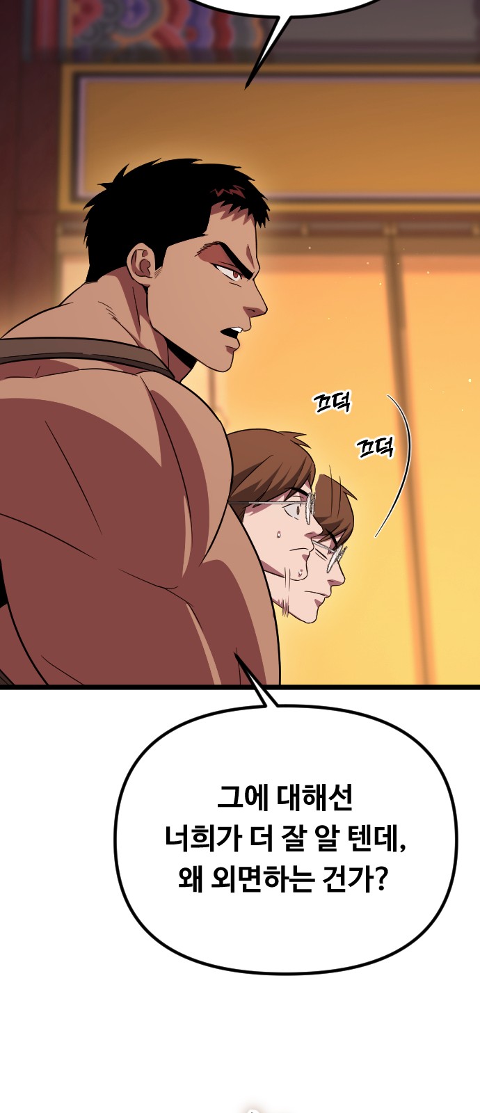 62 페이지