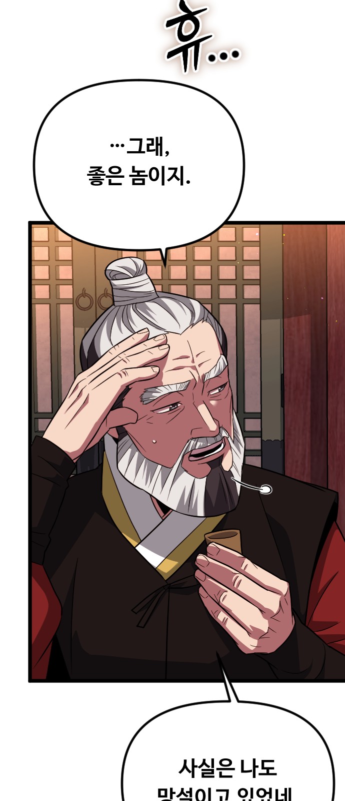 63 페이지