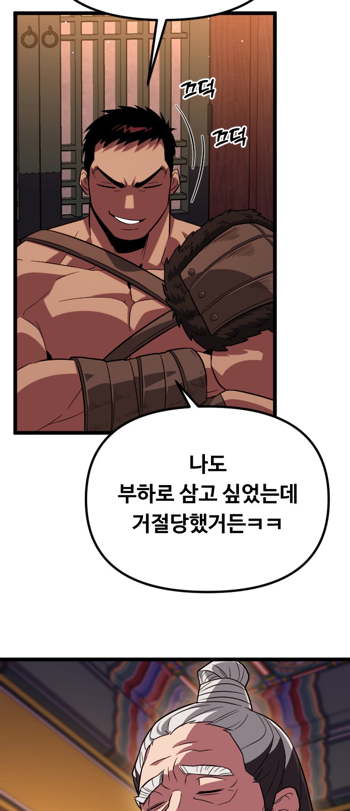 66 페이지