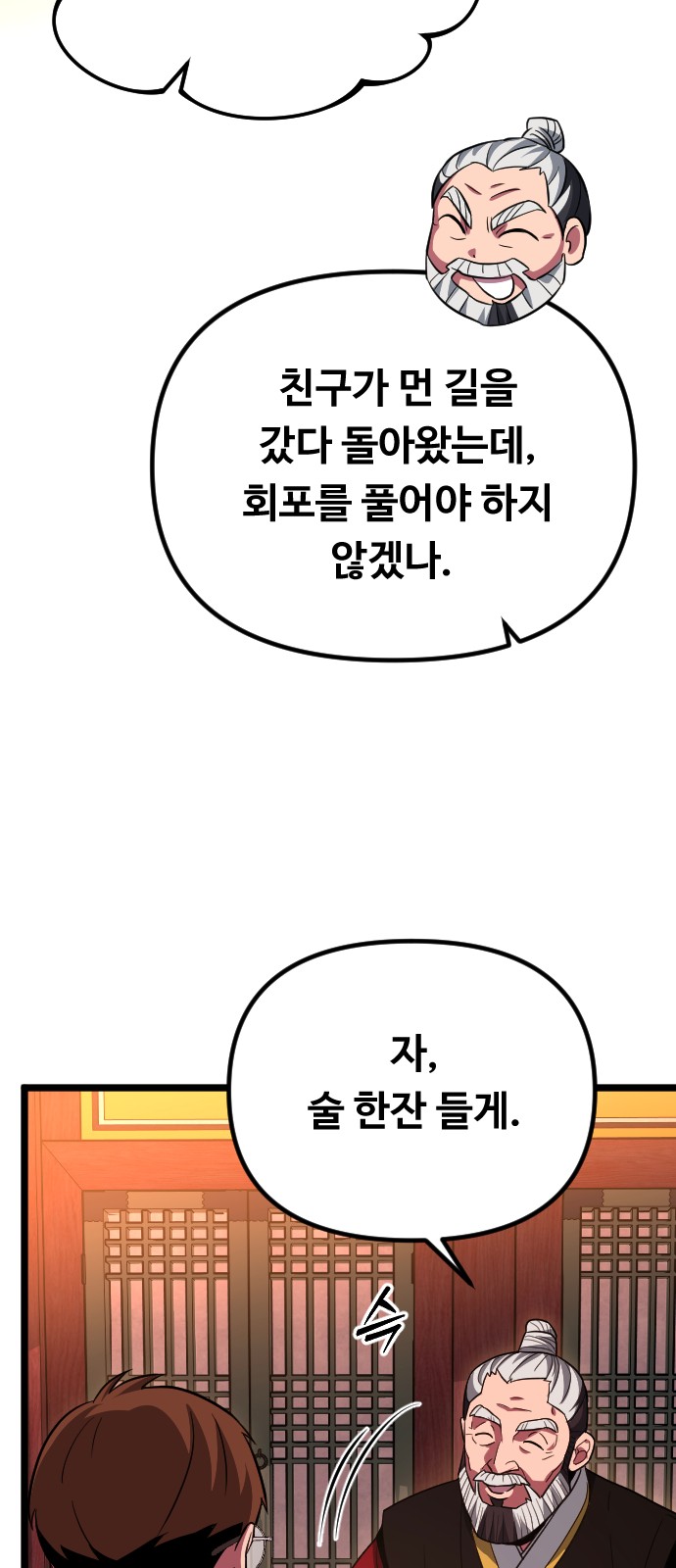 75 페이지