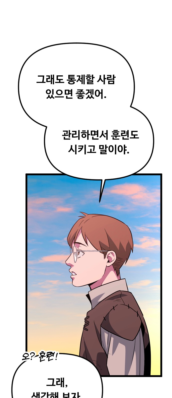 84 페이지
