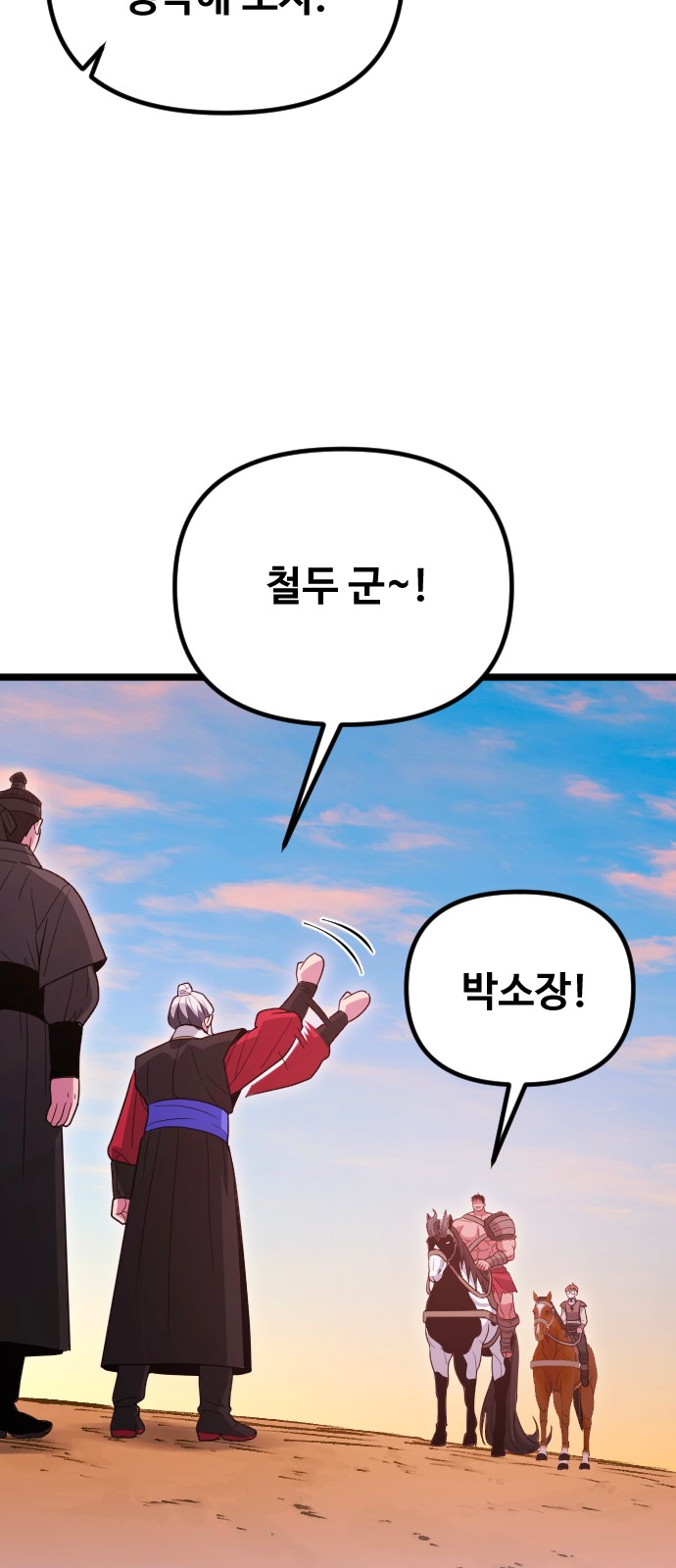 85 페이지