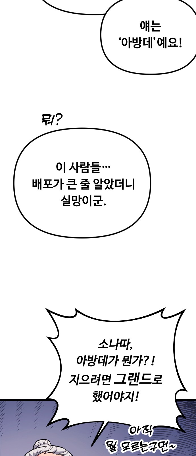 87 페이지