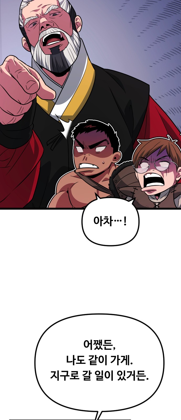 88 페이지