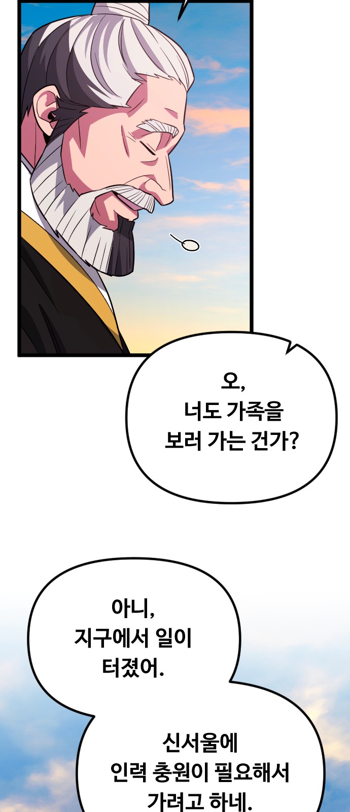 89 페이지