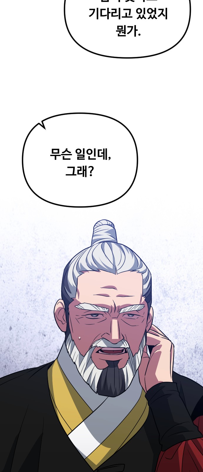 91 페이지