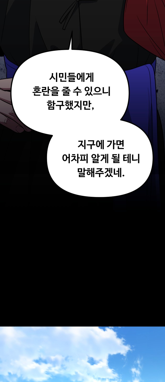 92 페이지