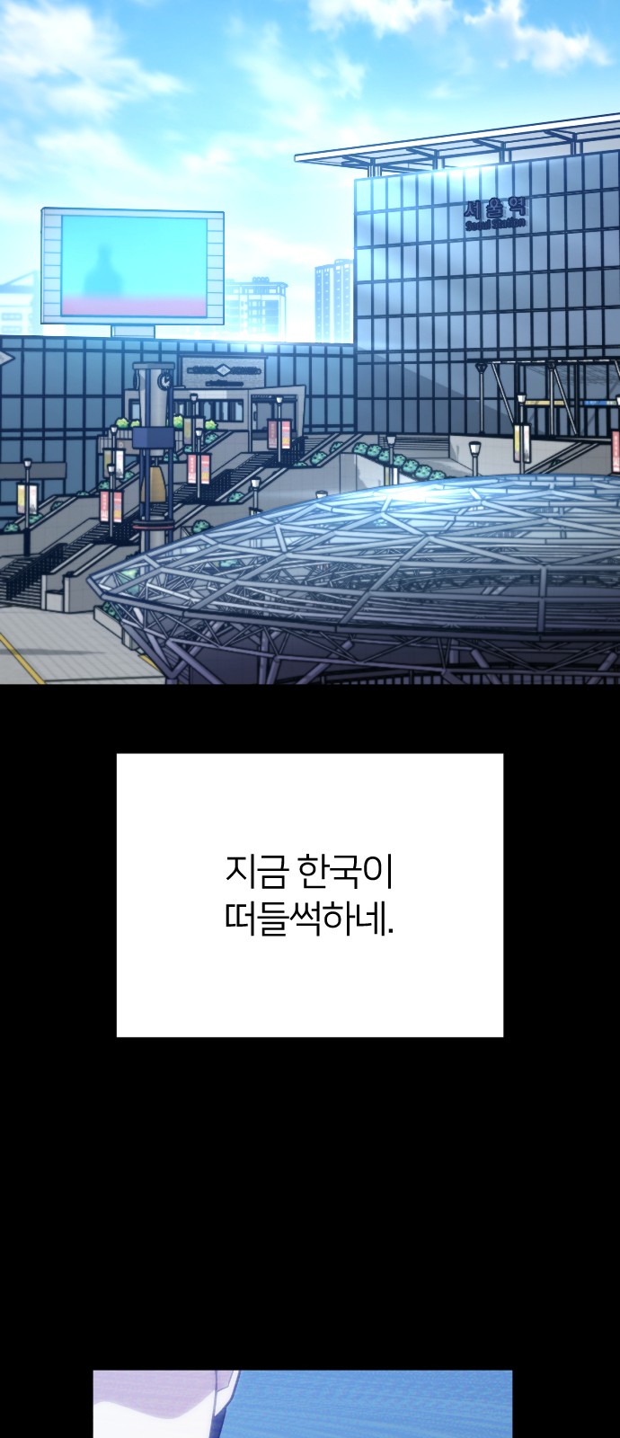 93 페이지