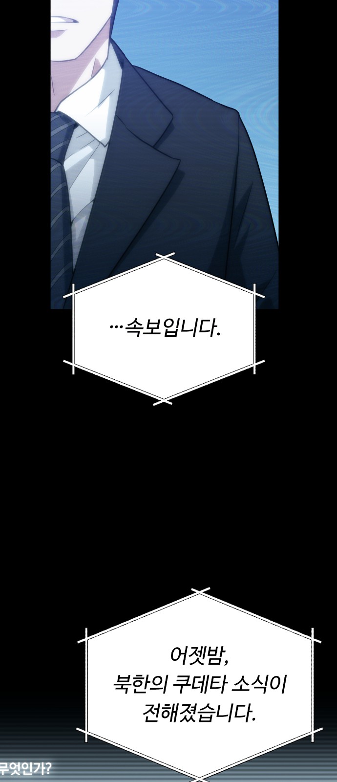 94 페이지