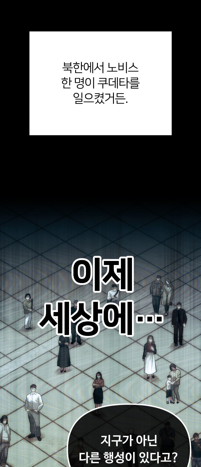 96 페이지