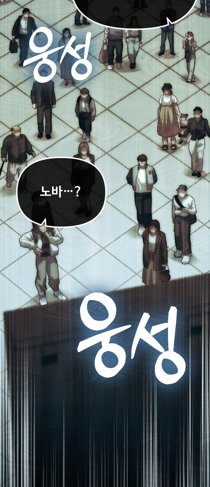 97 페이지