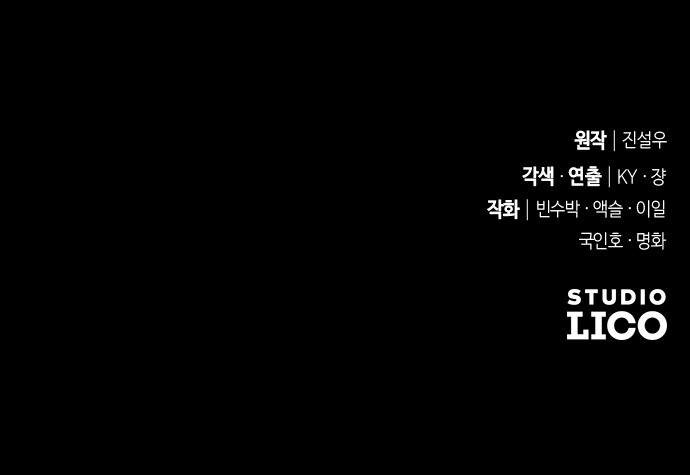 99 페이지