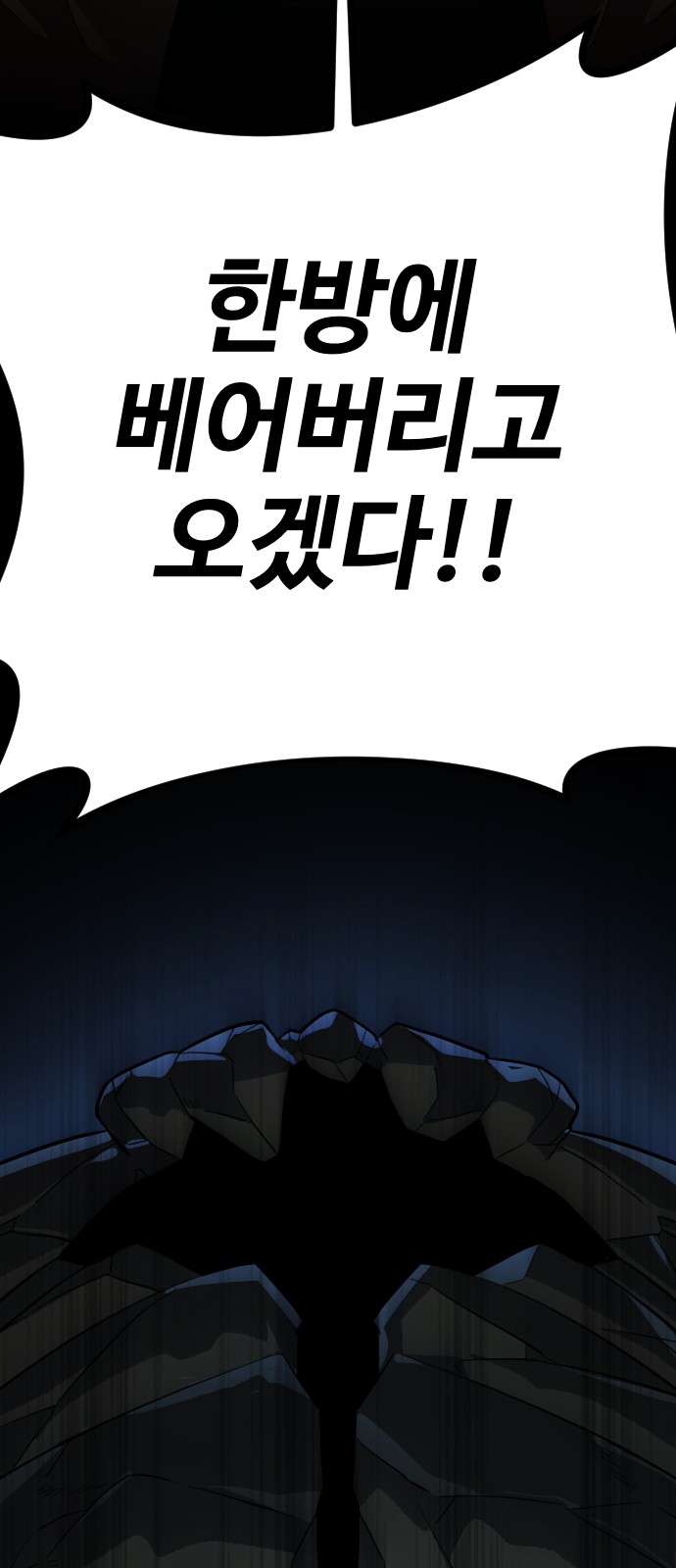 106 페이지