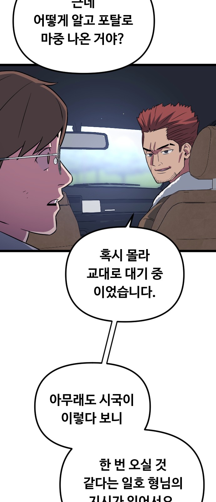 27 페이지