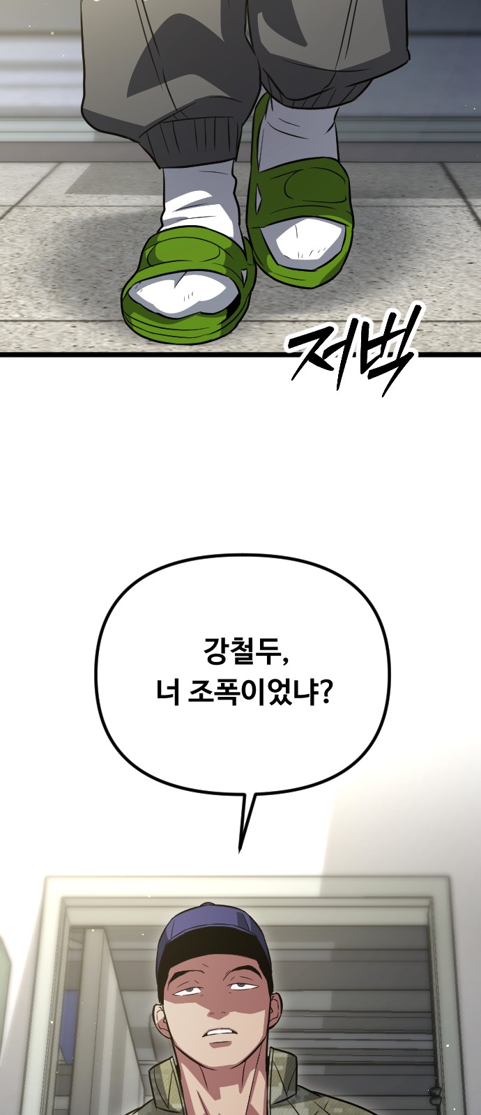 39 페이지