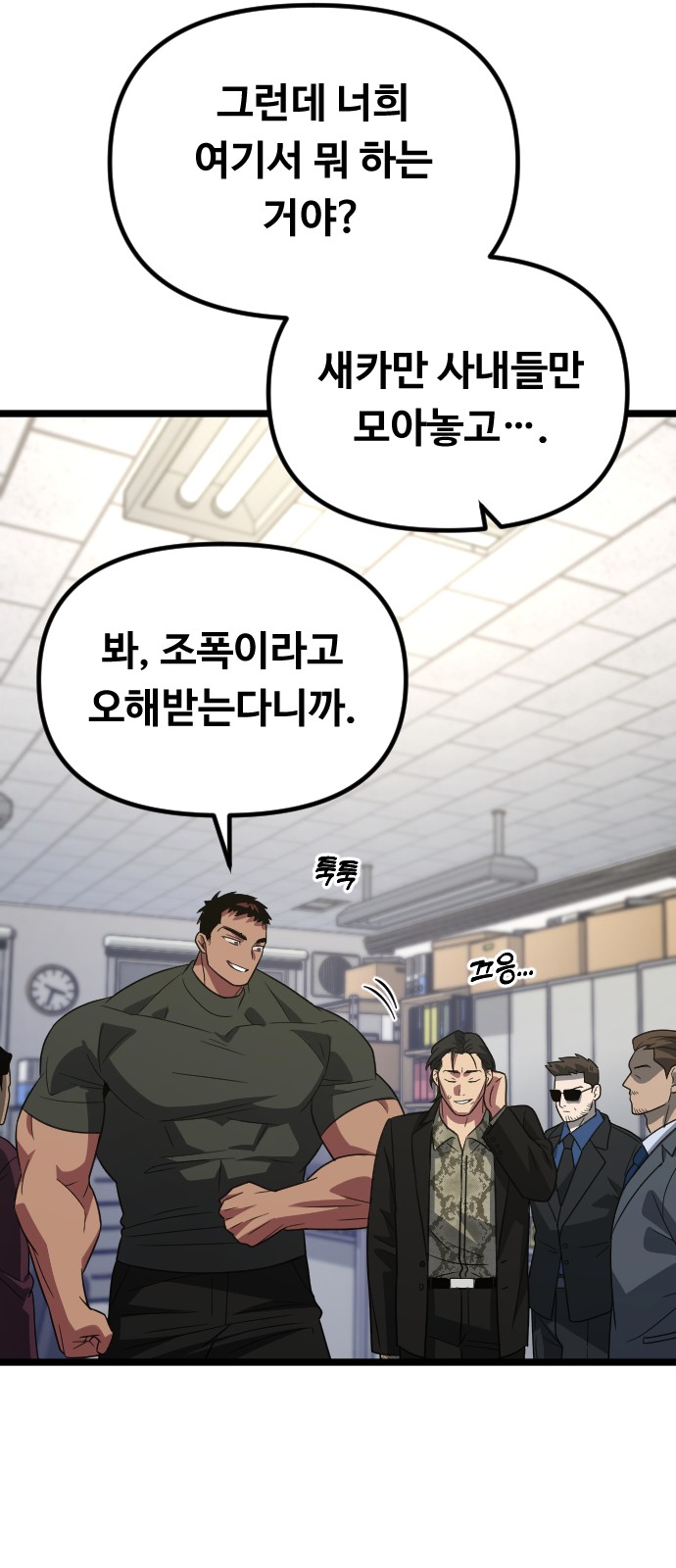 42 페이지