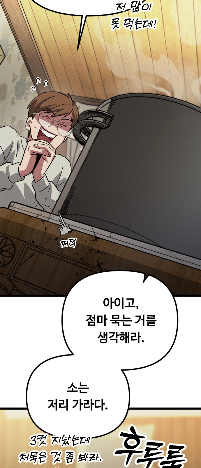 59 페이지