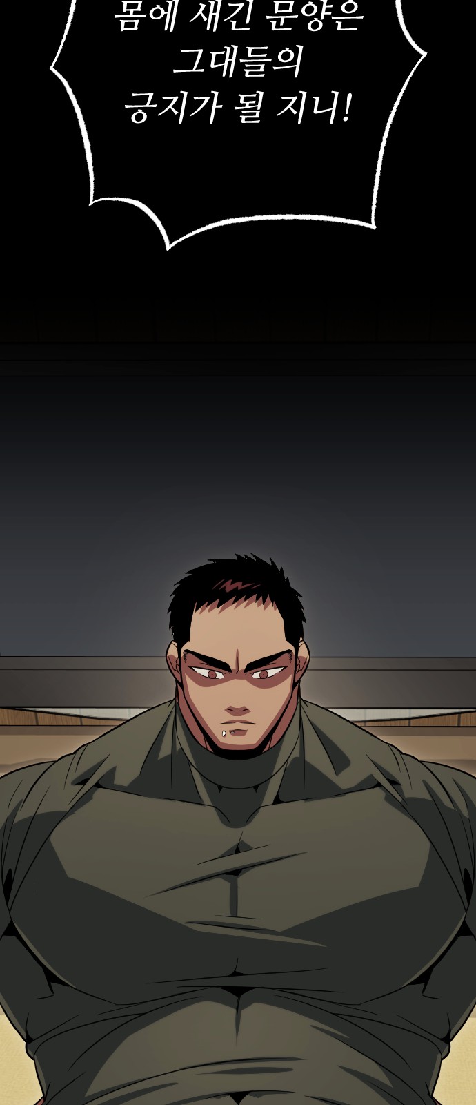 66 페이지