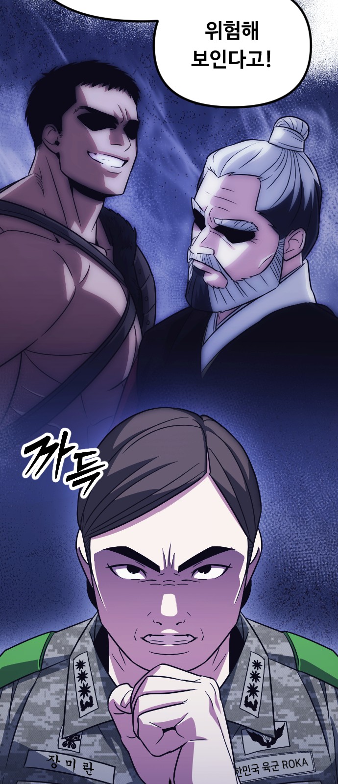 7 페이지