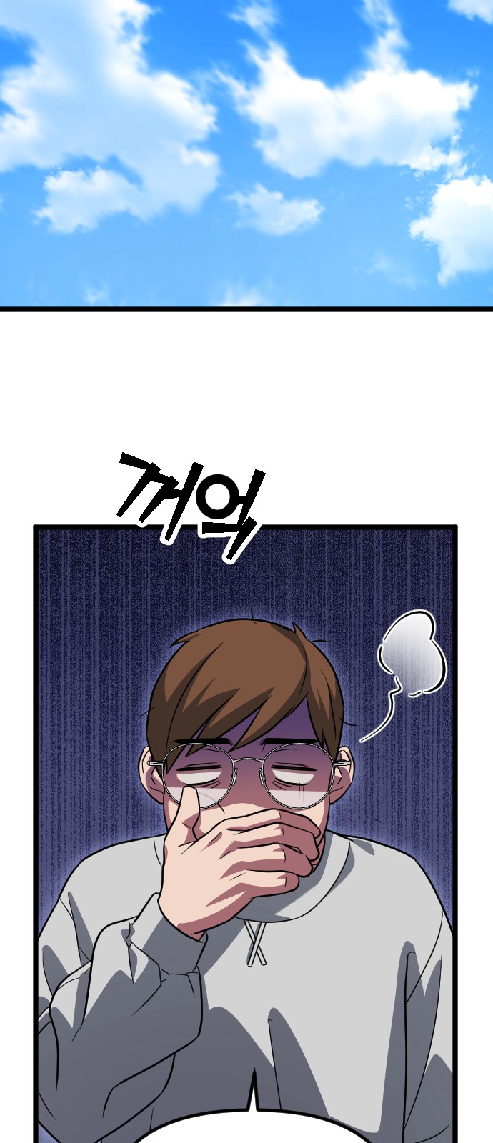 79 페이지