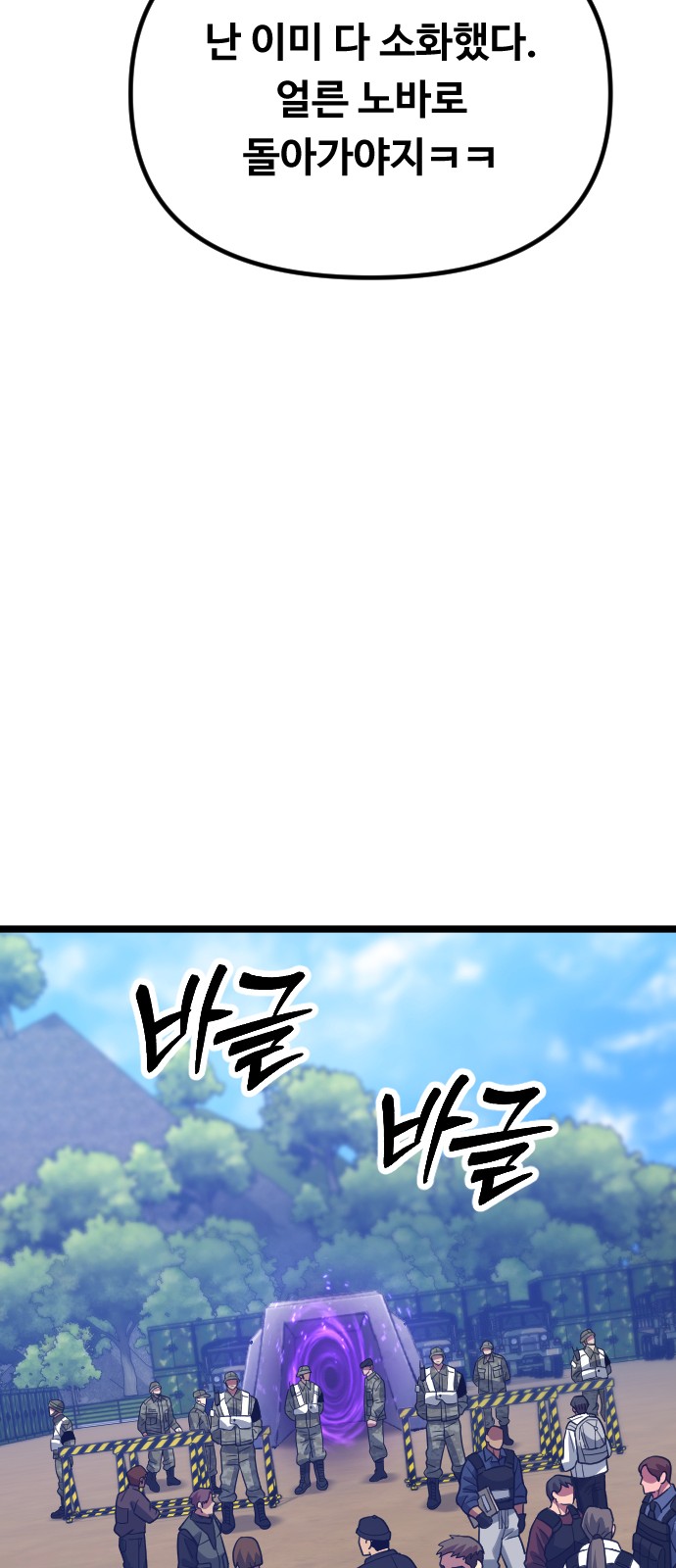 81 페이지