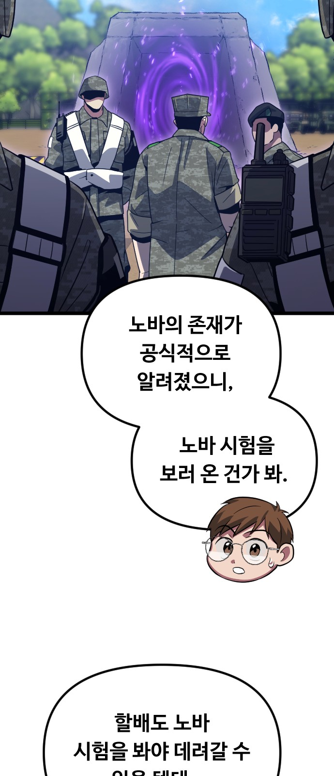 83 페이지