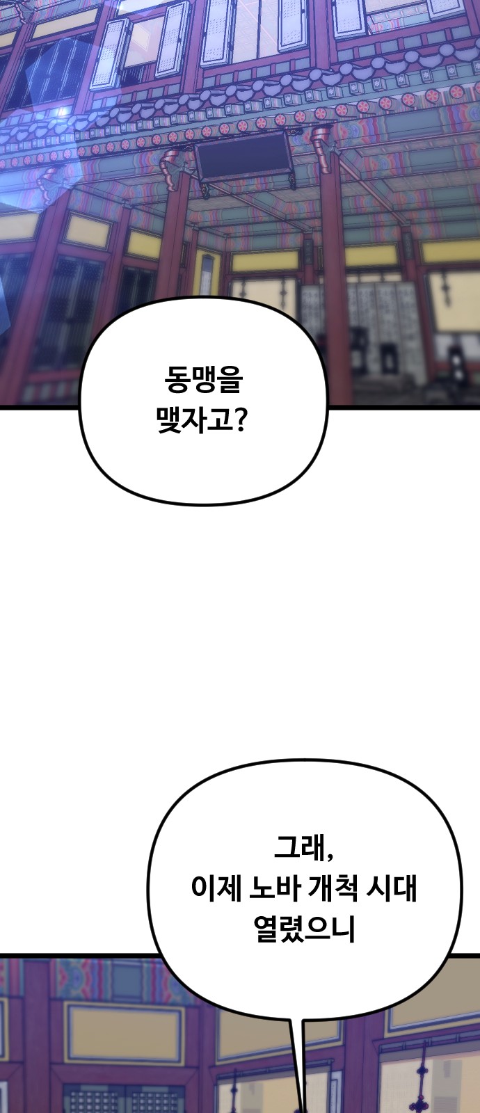 87 페이지