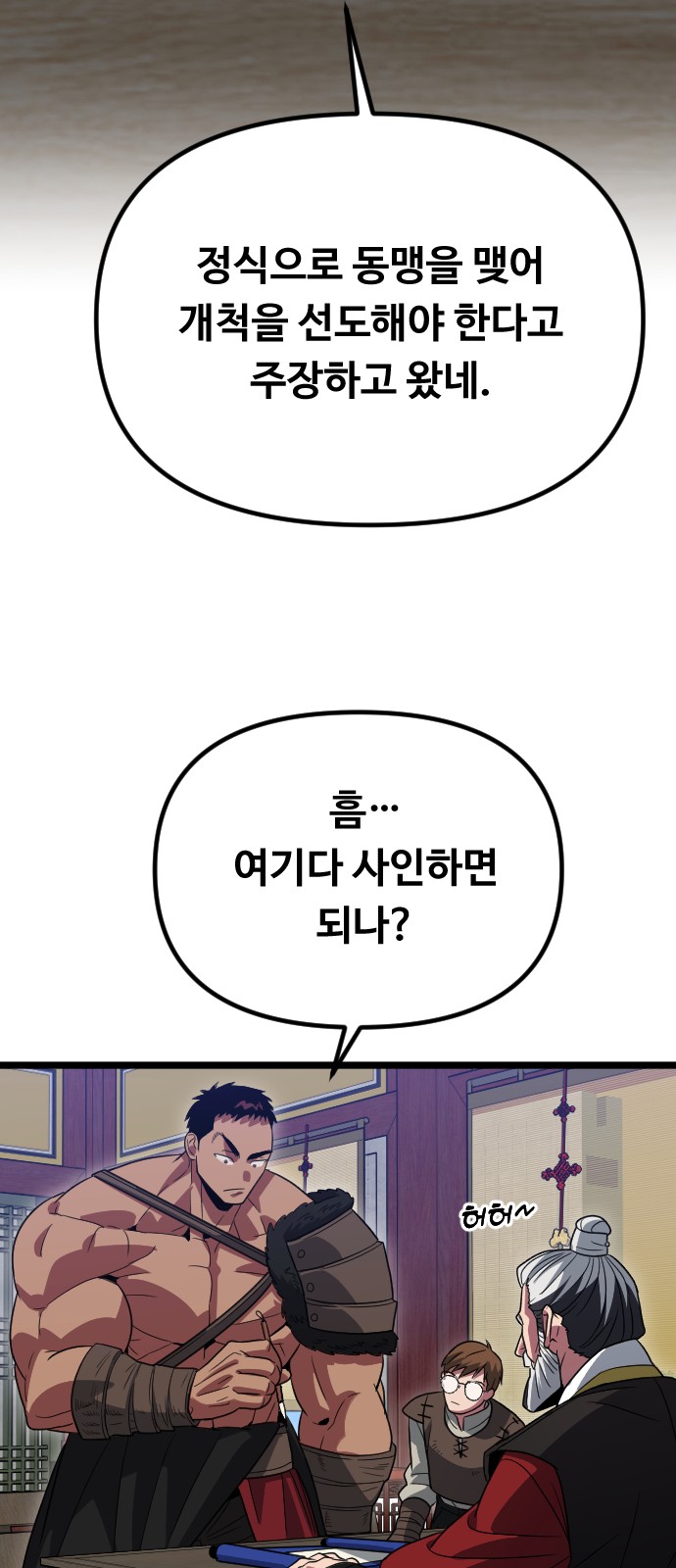 90 페이지
