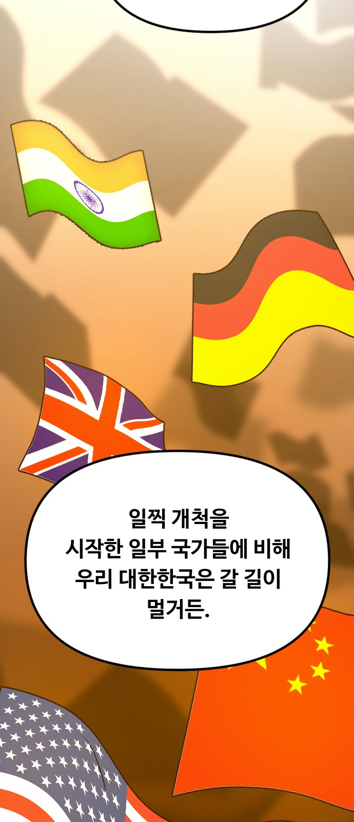 92 페이지