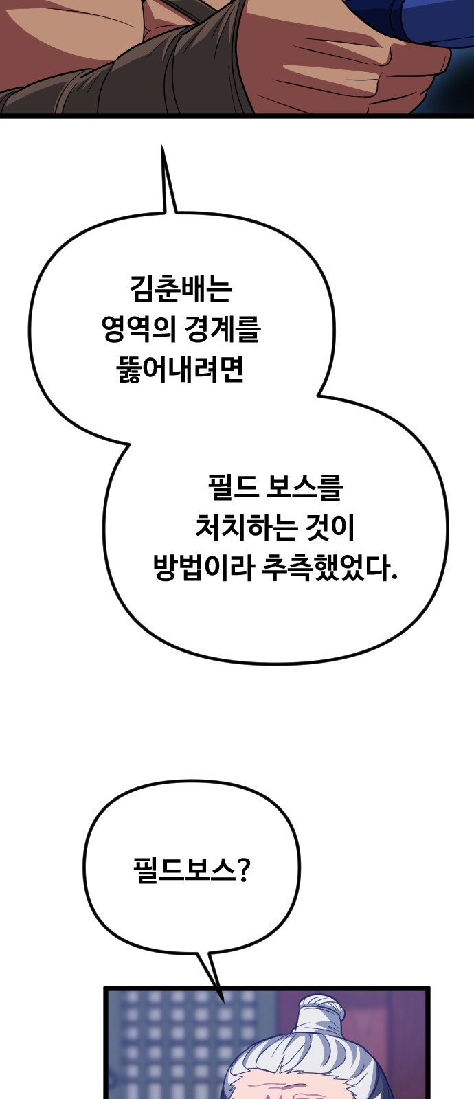 95 페이지