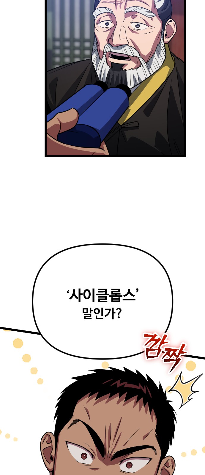 96 페이지