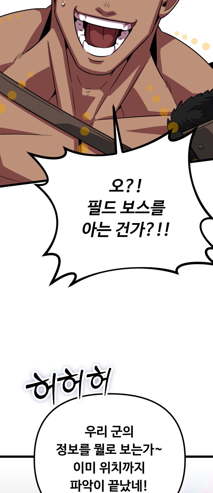 97 페이지