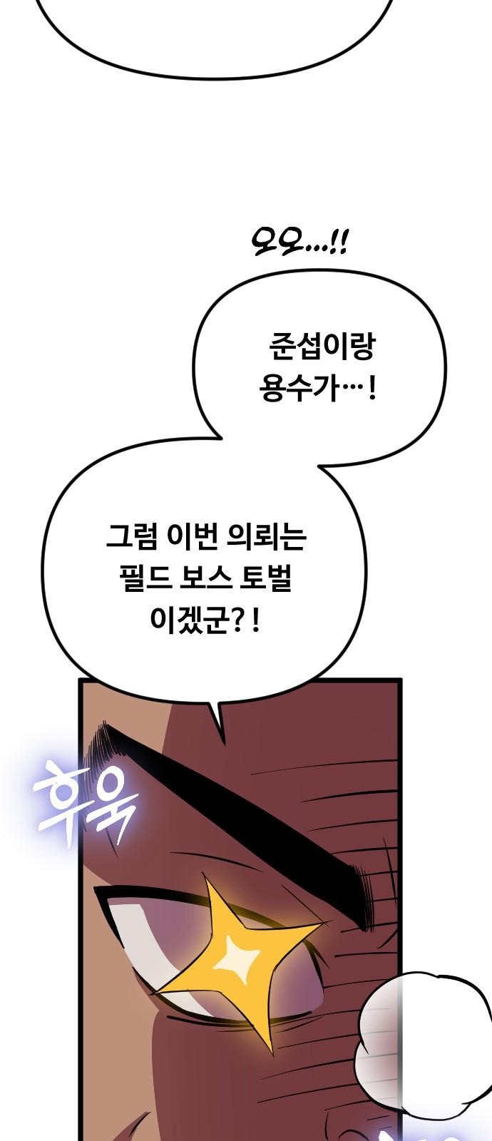 99 페이지