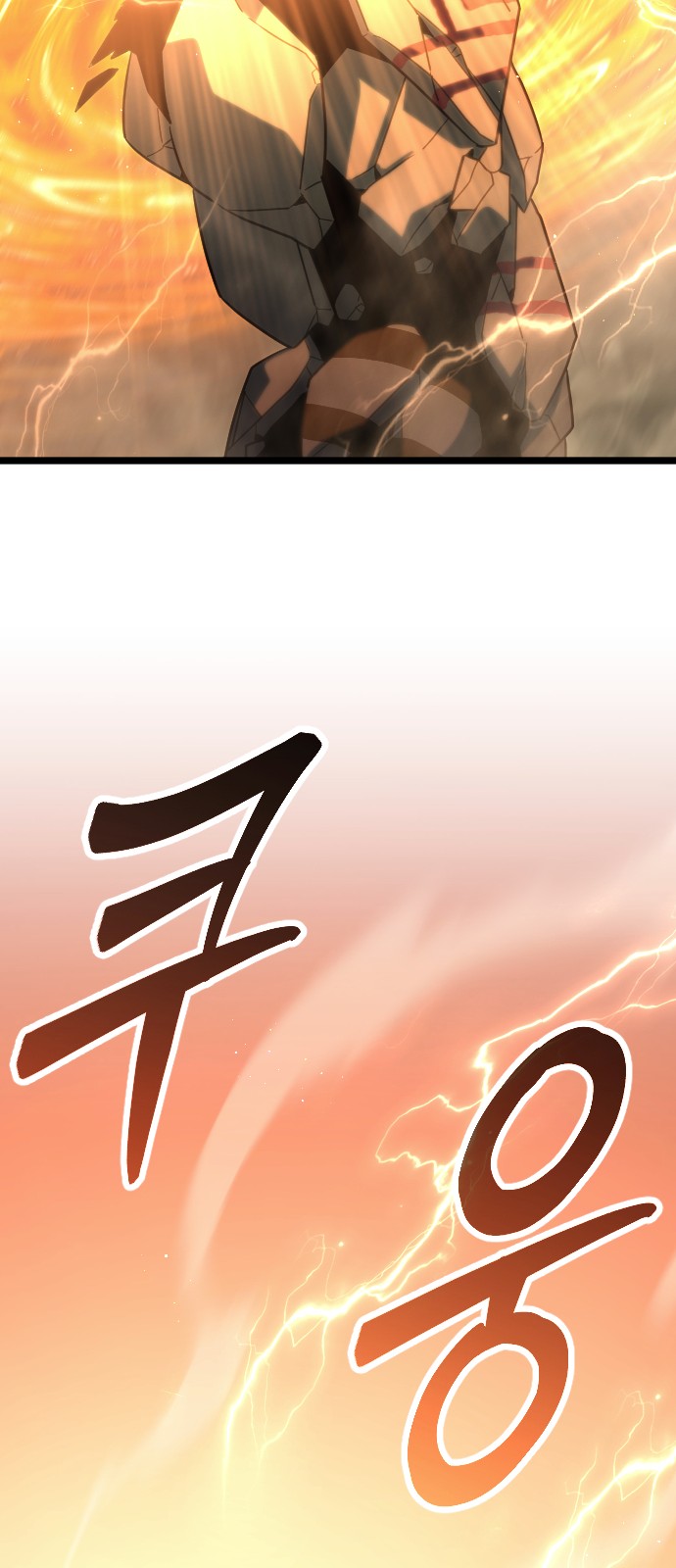 105 페이지
