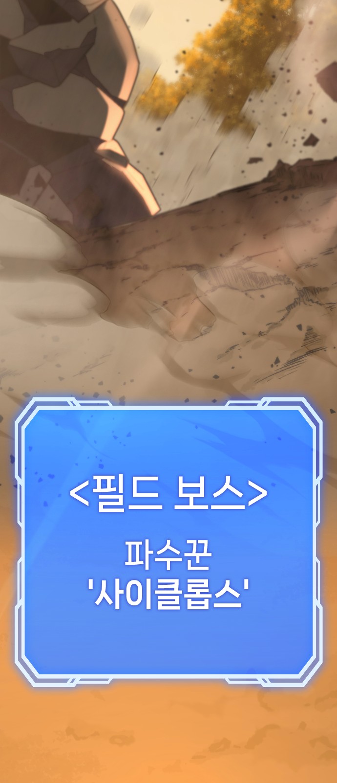 107 페이지