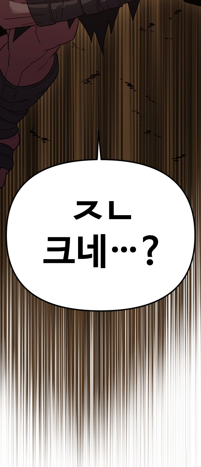 109 페이지
