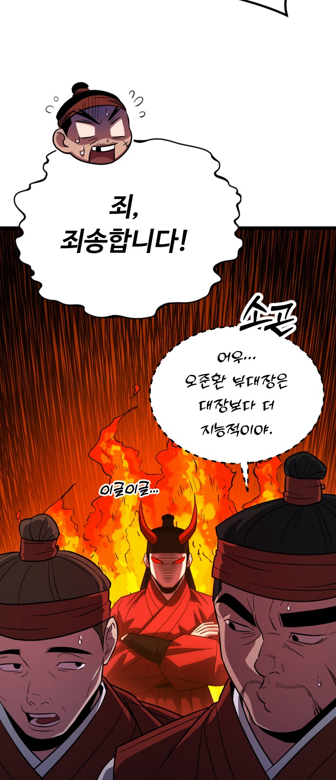 46 페이지