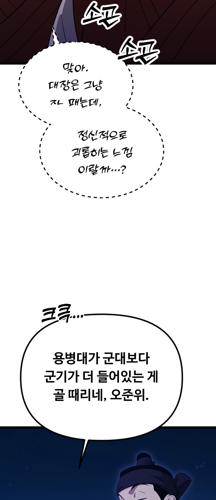 47 페이지