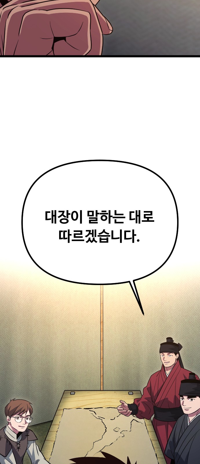 69 페이지