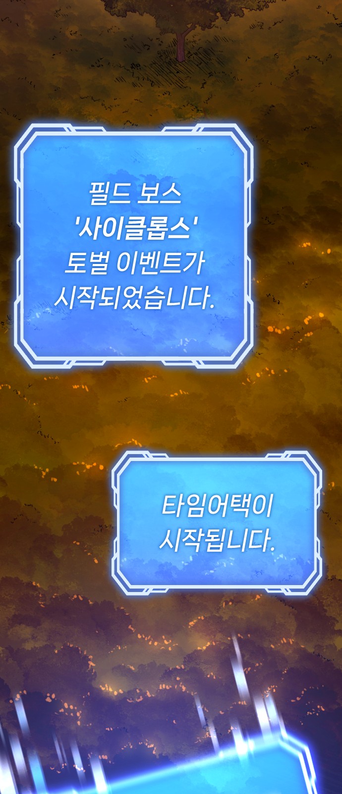 73 페이지