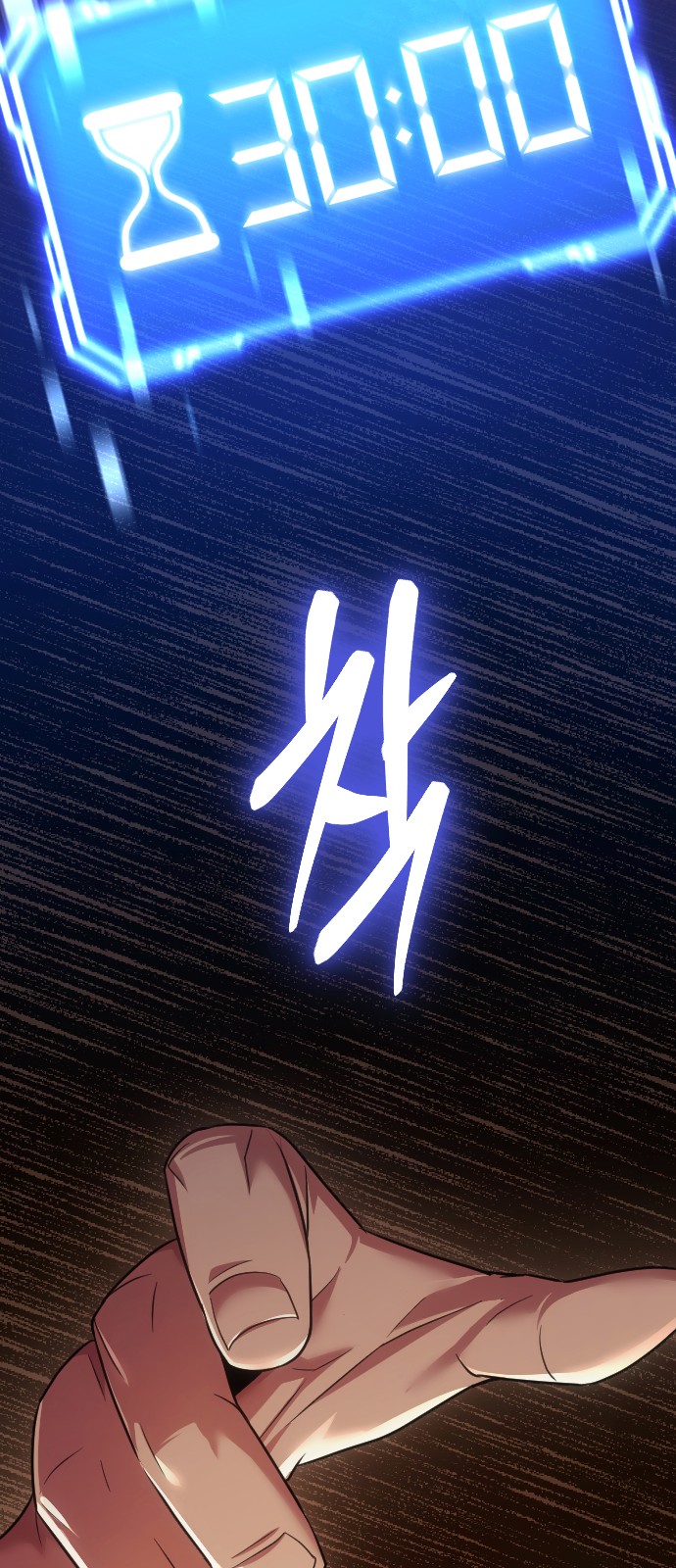 74 페이지
