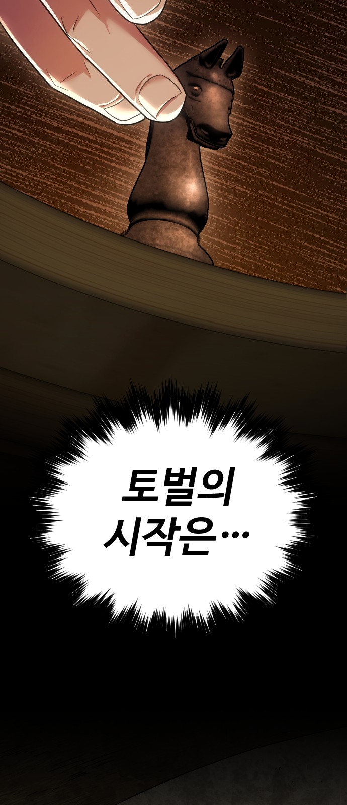 75 페이지